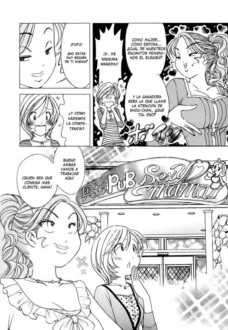 Orange Yane no Chiisana Ie (2005) - Capítulo 53 - Página 6 - LectorTMOo