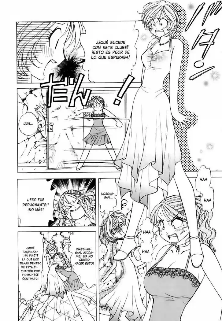 Orange Yane no Chiisana Ie (2005) - Capítulo 53 - Página 18 - LectorTMOo