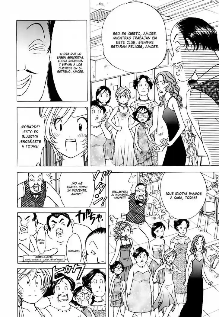 Orange Yane no Chiisana Ie (2005) - Capítulo 53 - Página 22 - LectorTMOo