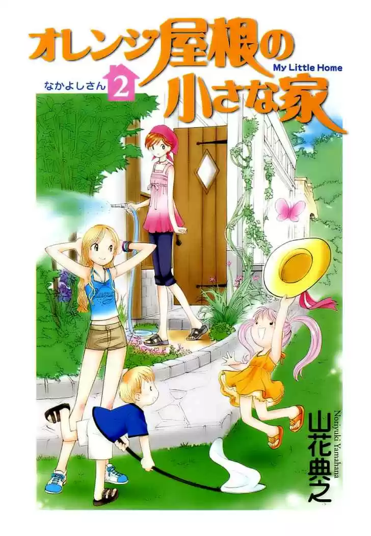 Orange Yane no Chiisana Ie (2005) - Capítulo 9 - Página 6 - LectorTMOo