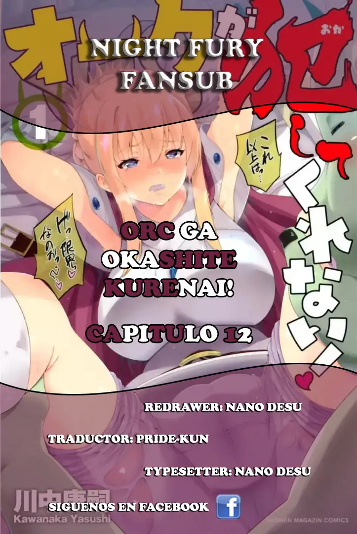 Orc ga Okashite Kurenai! - Capítulo 12 - Página 1 - LectorTMOo