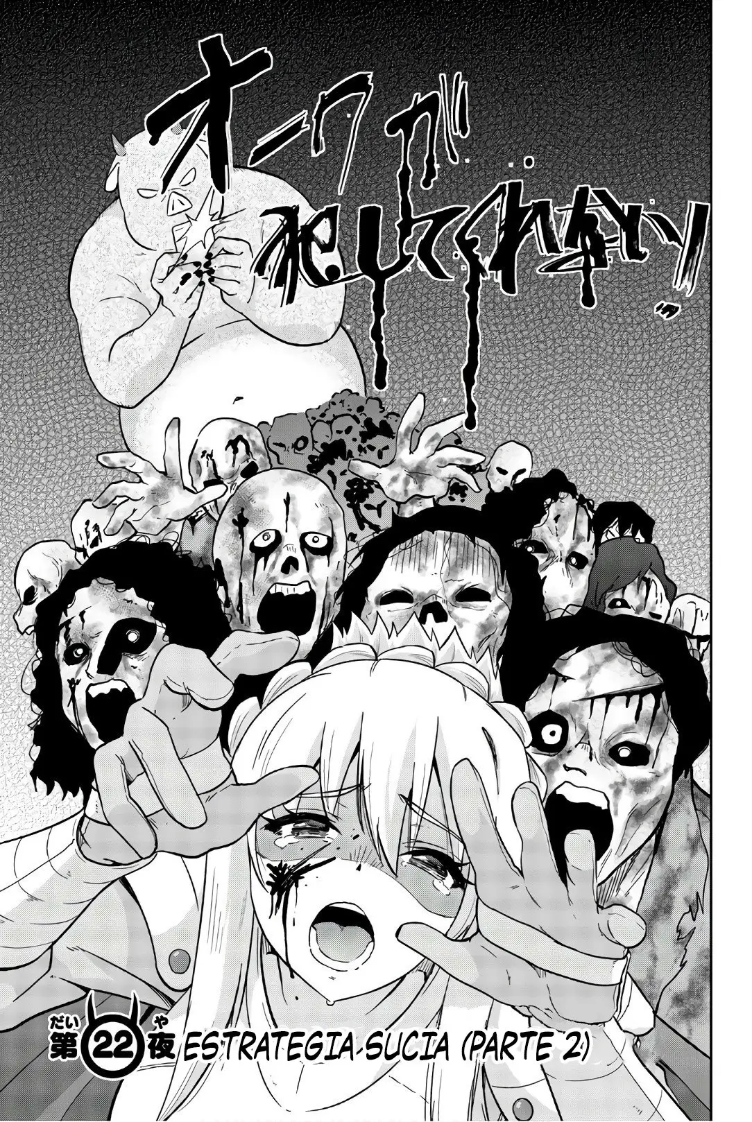 Orc ga Okashite Kurenai! - Capítulo 22 - Página 4 - LectorTMOo