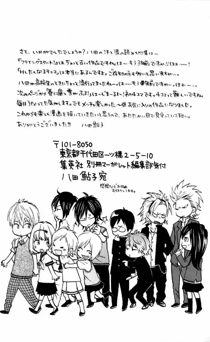Order wa Boku de Yoroshii desu ka? (2016) - Capítulo 4 - Página 43 - LectorTMOo