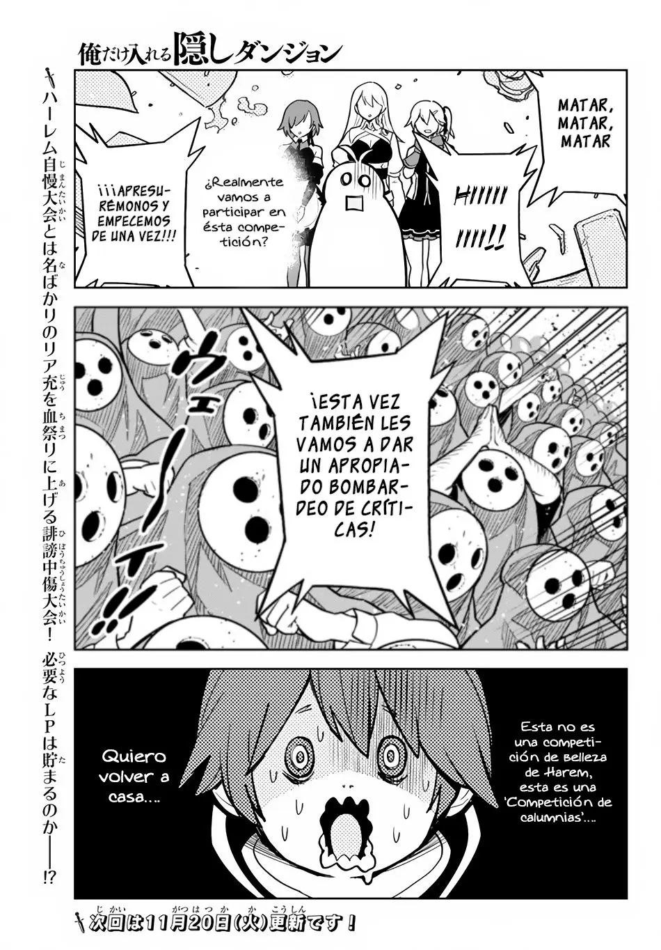 Ore dake Haireru Kakushi Dungeon: Kossori Kitaete Sekai Saikyou (2018) - Capítulo 11.1 - Página 15 - LectorTMOo
