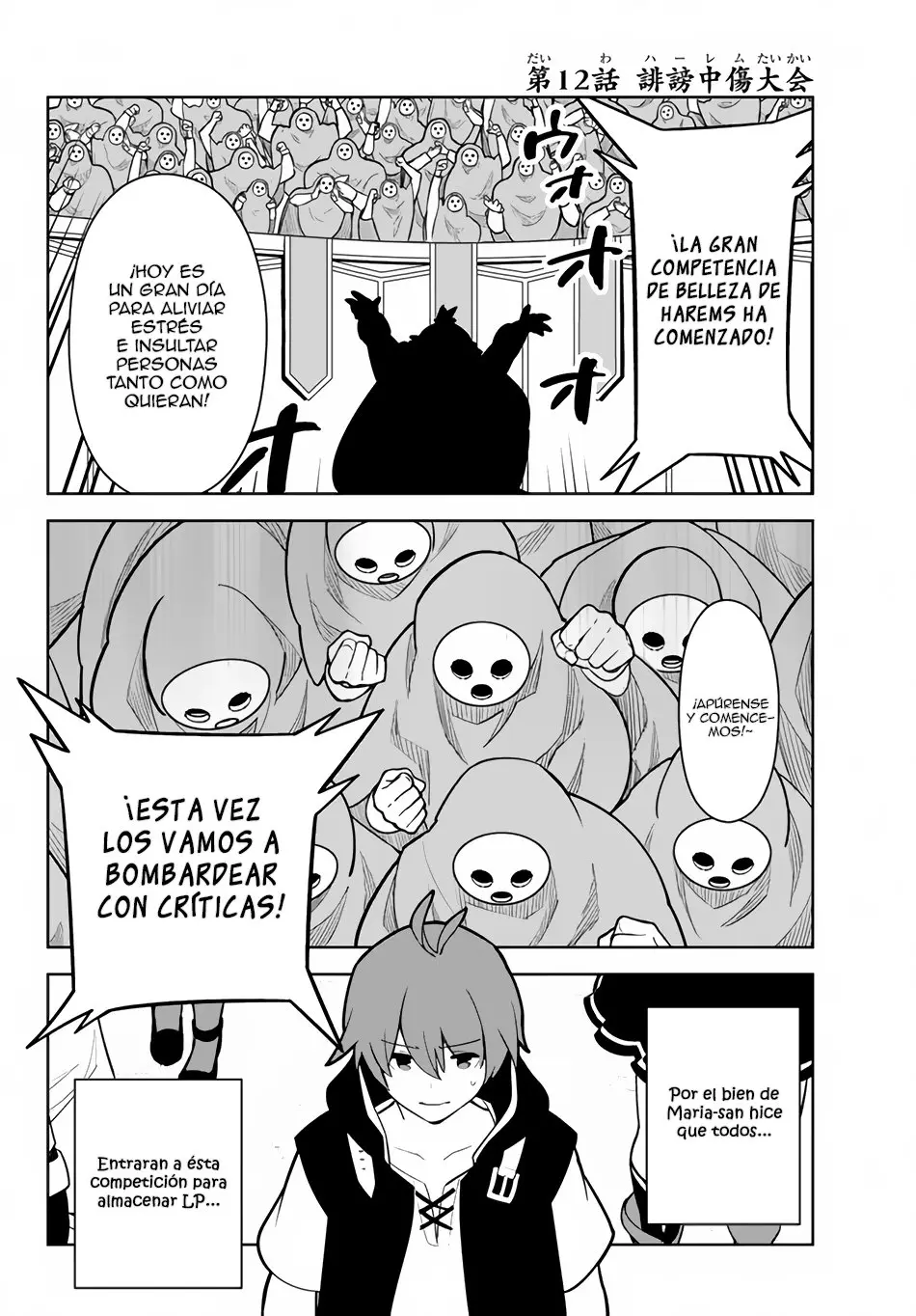 Ore dake Haireru Kakushi Dungeon: Kossori Kitaete Sekai Saikyou (2018) - Capítulo 12 - Página 4 - LectorTMOo