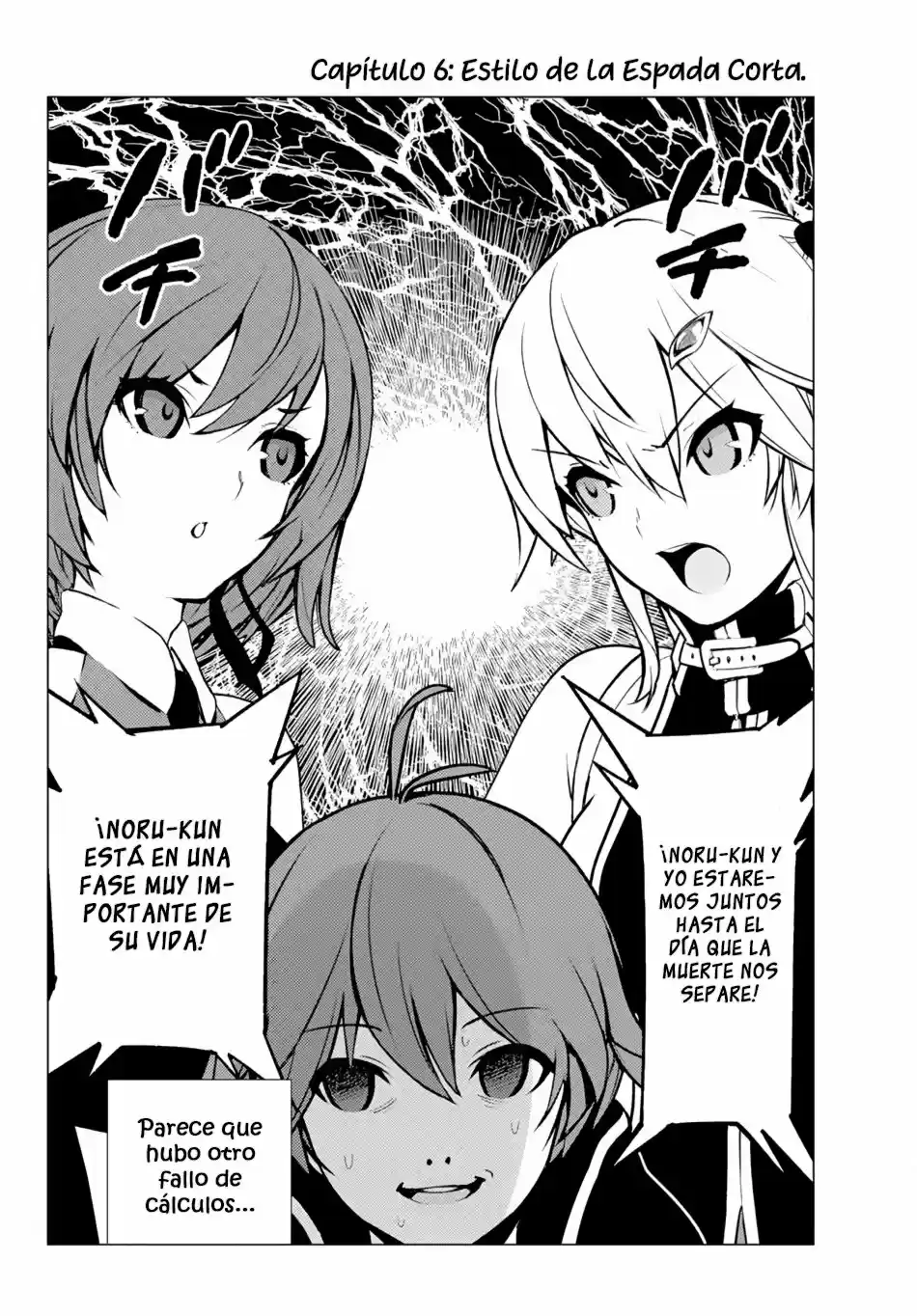 Ore dake Haireru Kakushi Dungeon: Kossori Kitaete Sekai Saikyou (2018) - Capítulo 6 - Página 4 - LectorTMOo