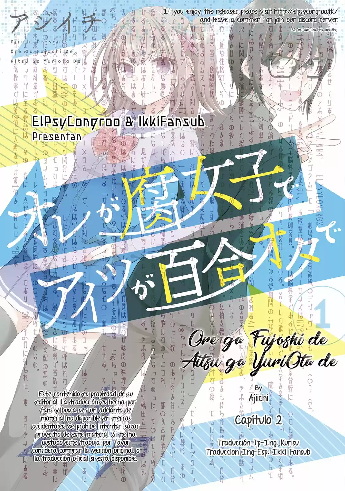 Ore ga Fujoshi de Aitsu ga Yuriota de (2017) - Capítulo 3.2 - Página 1 - LectorTMOo