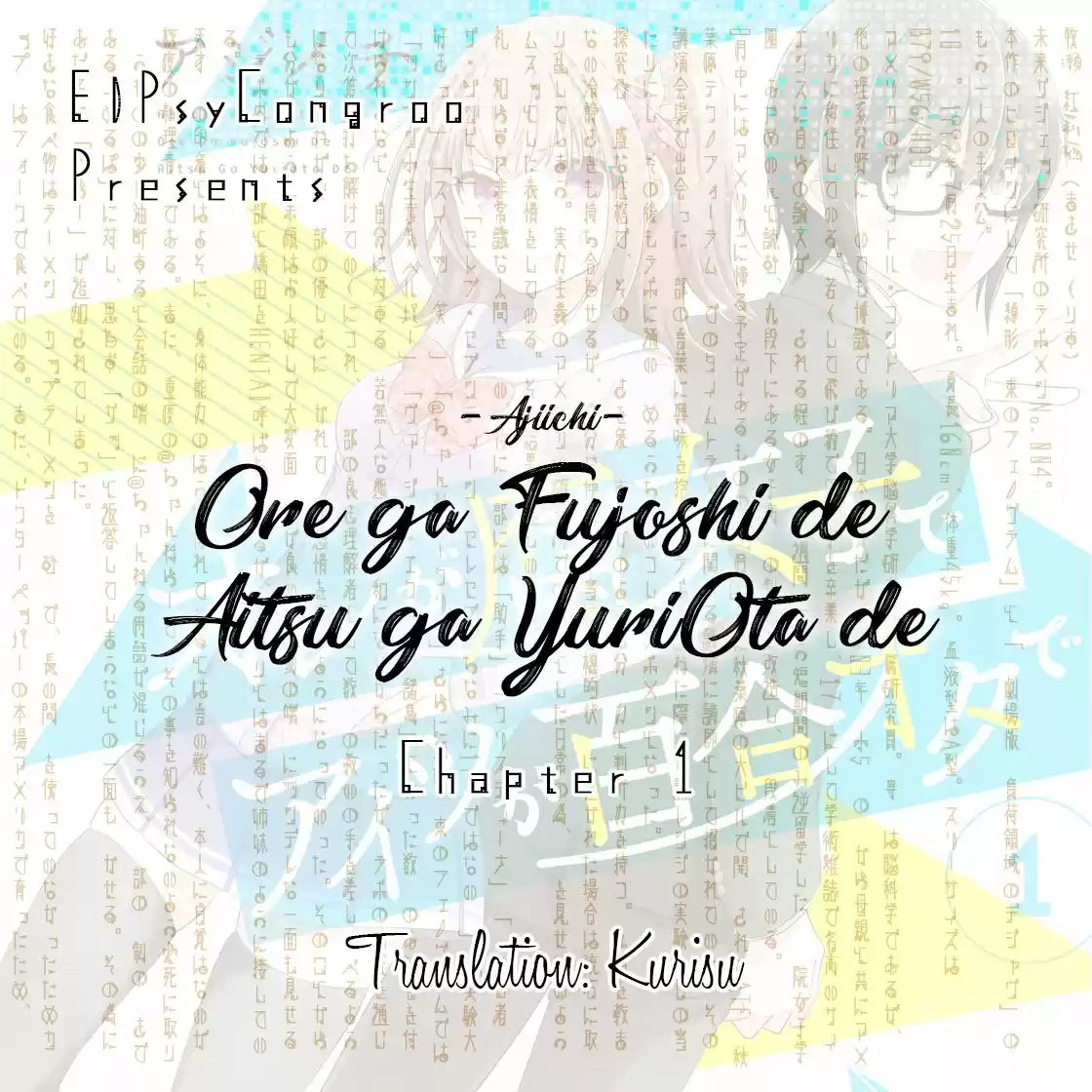 Ore ga Fujoshi de Aitsu ga Yuriota de (2017) - Capítulo 3.2 - Página 2 - LectorTMOo