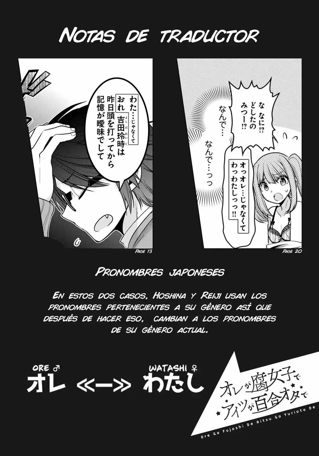 Ore ga Fujoshi de Aitsu ga Yuriota de (2017) - Capítulo 3.3 - Página 15 - LectorTMOo