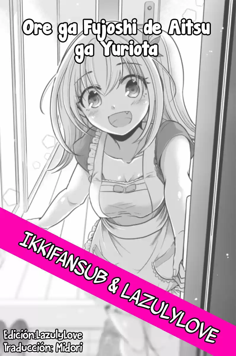 Ore ga Fujoshi de Aitsu ga Yuriota de (2017) - Capítulo 3.3 - Página 16 - LectorTMOo