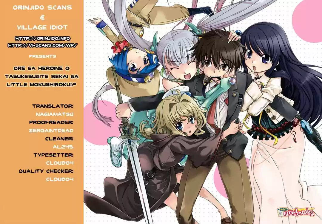 Ore ga Heroine o Tasukesugite Sekai ga Little Mokushiroku!? (2011) - Capítulo 21.5 - Página 2 - LectorTMOo