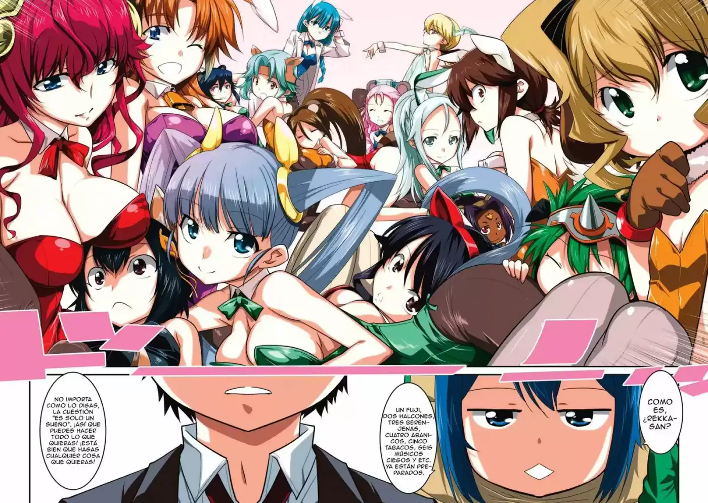 Ore ga Heroine o Tasukesugite Sekai ga Little Mokushiroku!? (2011) - Capítulo 21.5 - Página 4 - LectorTMOo