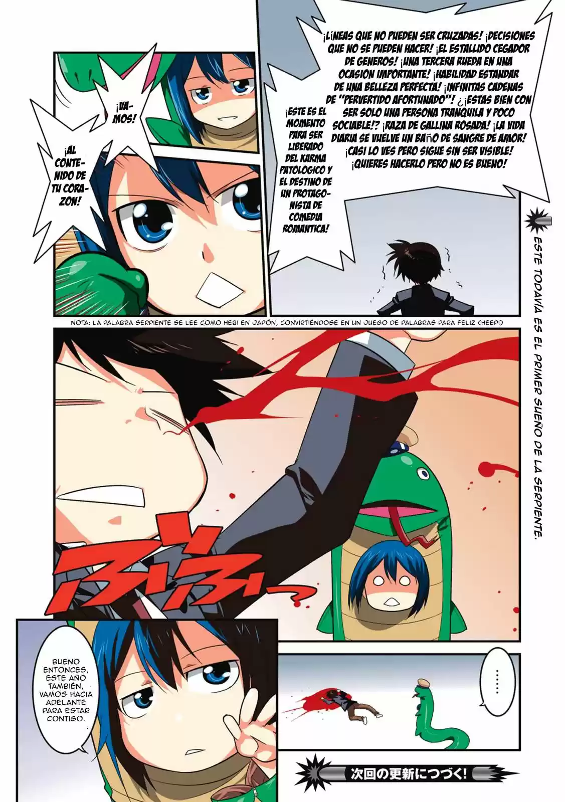 Ore ga Heroine o Tasukesugite Sekai ga Little Mokushiroku!? (2011) - Capítulo 21.5 - Página 5 - LectorTMOo