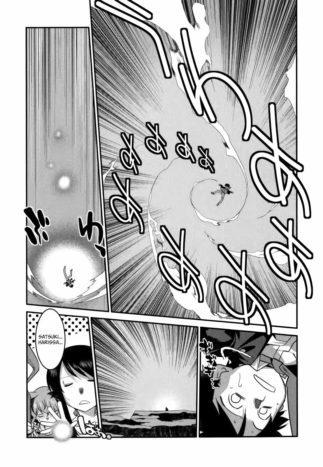 Ore ga Heroine o Tasukesugite Sekai ga Little Mokushiroku!? (2011) - Capítulo 25 - Página 12 - LectorTMOo