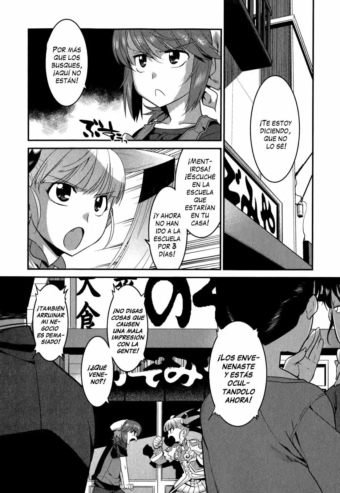 Ore ga Heroine o Tasukesugite Sekai ga Little Mokushiroku!? (2011) - Capítulo 29 - Página 3 - LectorTMOo
