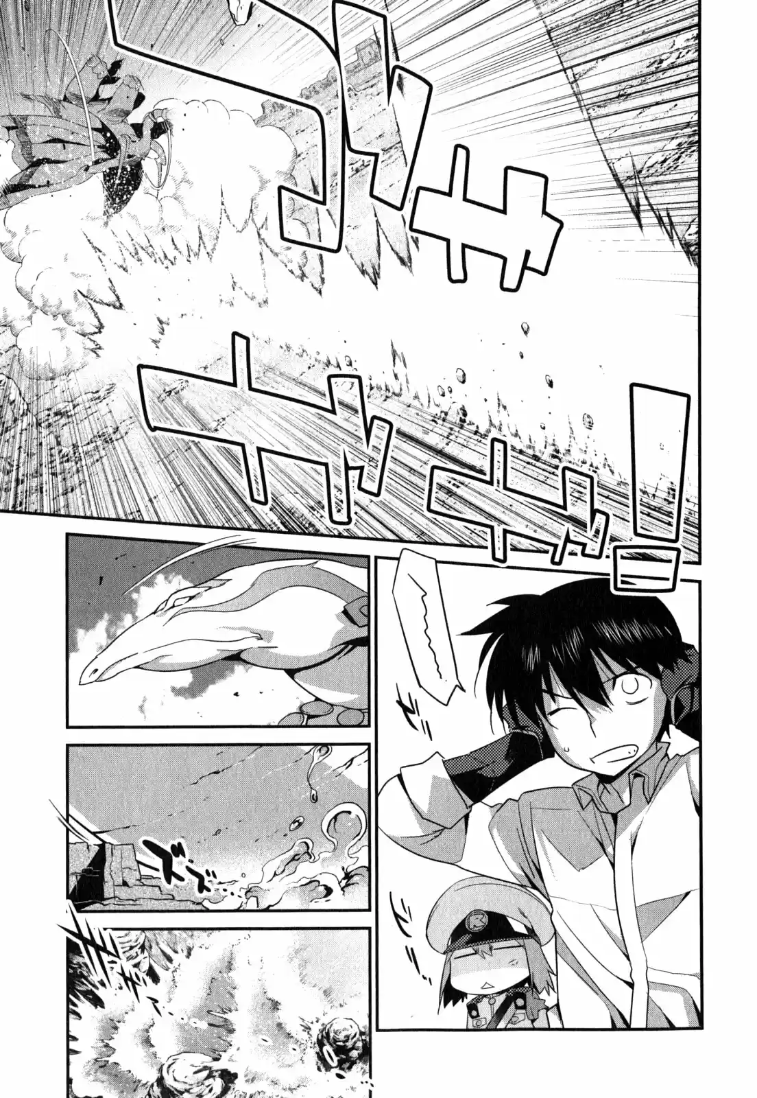 Ore ga Heroine o Tasukesugite Sekai ga Little Mokushiroku!? (2011) - Capítulo 31 - Página 15 - LectorTMOo