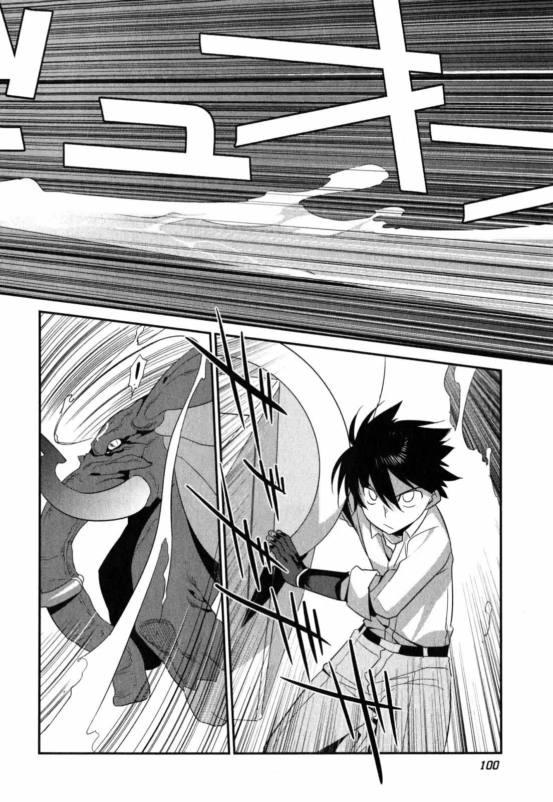 Ore ga Heroine o Tasukesugite Sekai ga Little Mokushiroku!? (2011) - Capítulo 31 - Página 27 - LectorTMOo