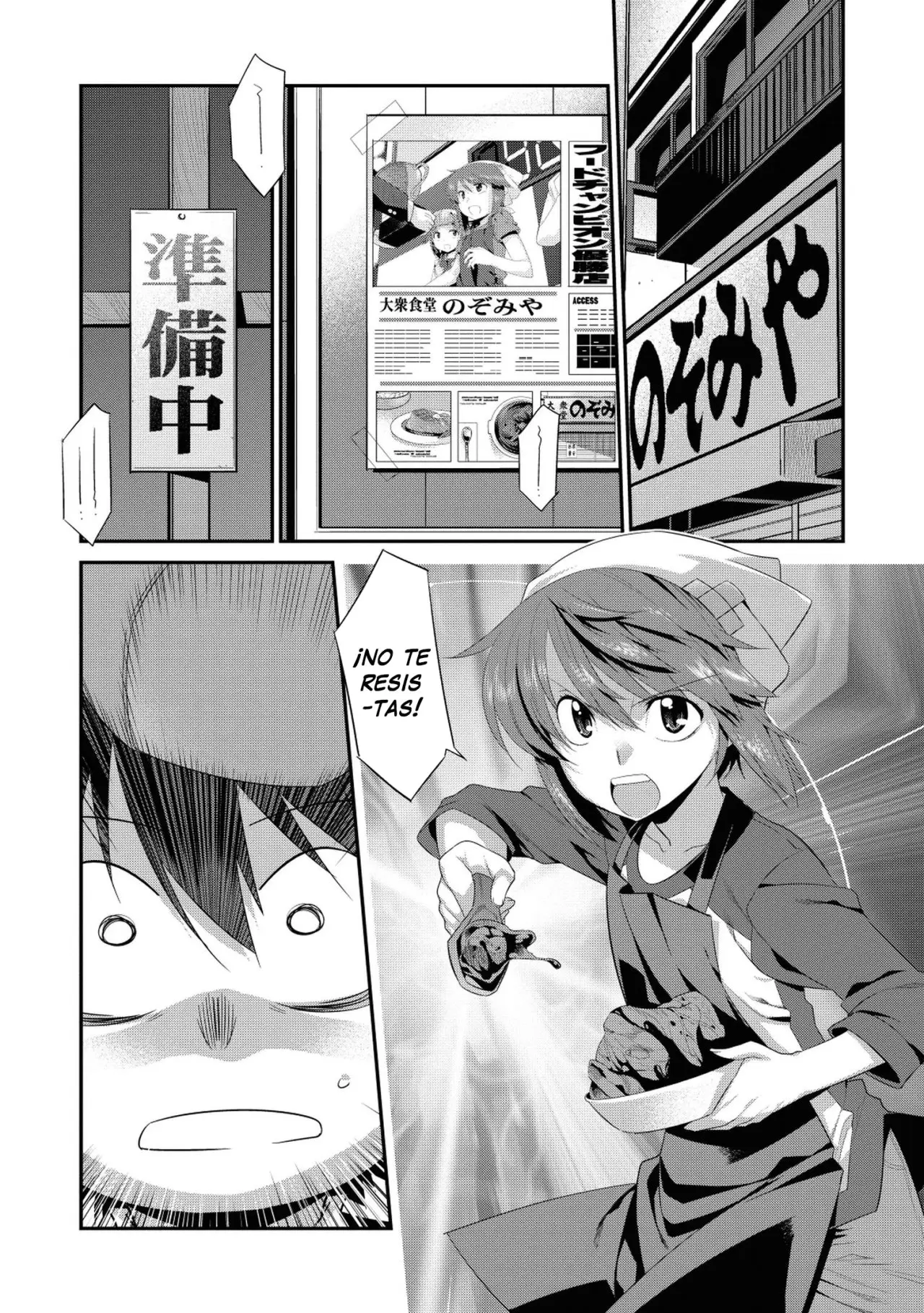 Ore ga Heroine o Tasukesugite Sekai ga Little Mokushiroku!? (2011) - Capítulo 33 - Página 12 - LectorTMOo