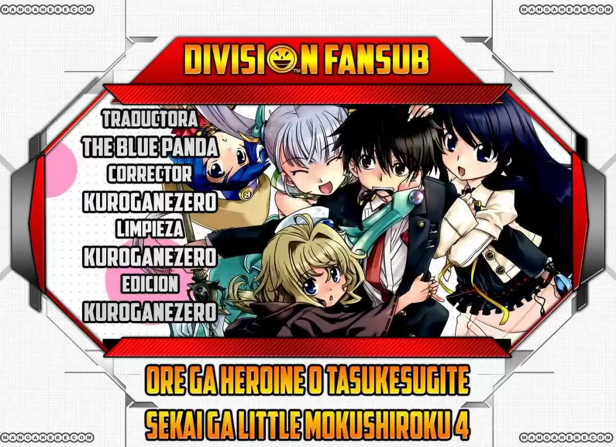 Ore ga Heroine o Tasukesugite Sekai ga Little Mokushiroku!? (2011) - Capítulo 4 - Página 1 - LectorTMOo