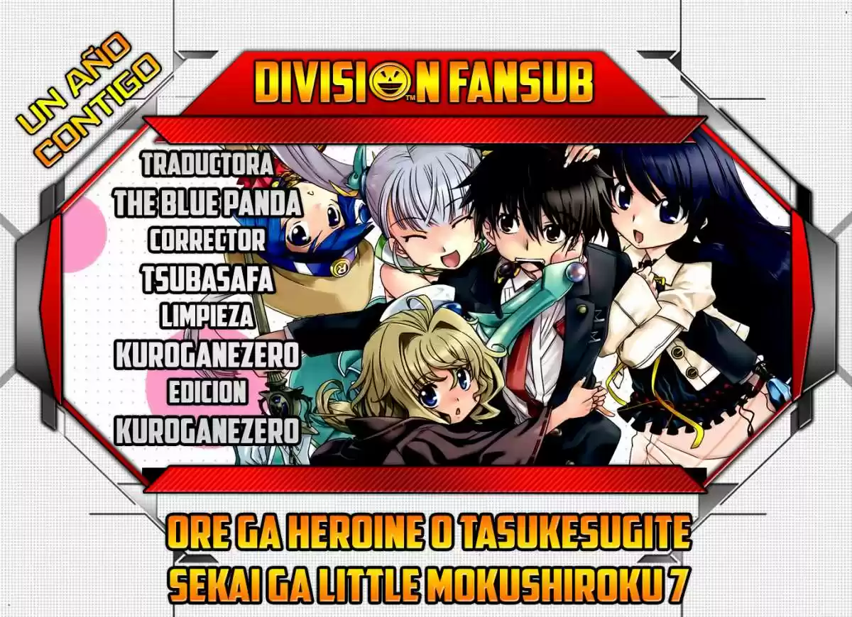Ore ga Heroine o Tasukesugite Sekai ga Little Mokushiroku!? (2011) - Capítulo 7 - Página 1 - LectorTMOo
