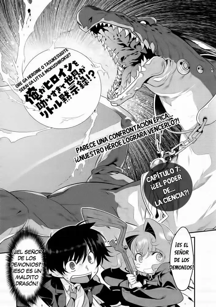 Ore ga Heroine o Tasukesugite Sekai ga Little Mokushiroku!? (2011) - Capítulo 7 - Página 4 - LectorTMOo