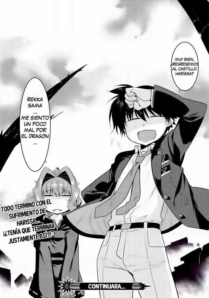 Ore ga Heroine o Tasukesugite Sekai ga Little Mokushiroku!? (2011) - Capítulo 7 - Página 21 - LectorTMOo
