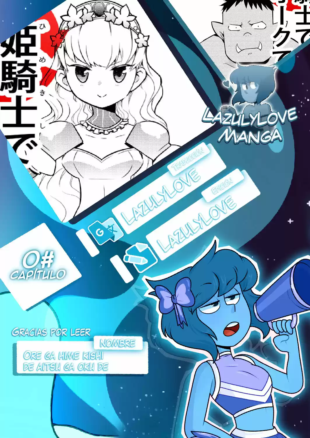Ore ga hime kishi de aitsu ga oku de - Capítulo - Página 1 - LectorTMOo