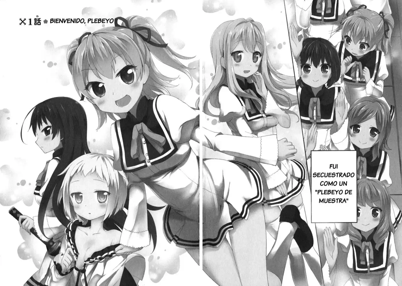 Ore ga Ojou-sama Gakkou ni "Shomin Sample" Toshite Spinoff Sareta Ken (2015) - Capítulo 1 - Página 2 - LectorTMOo