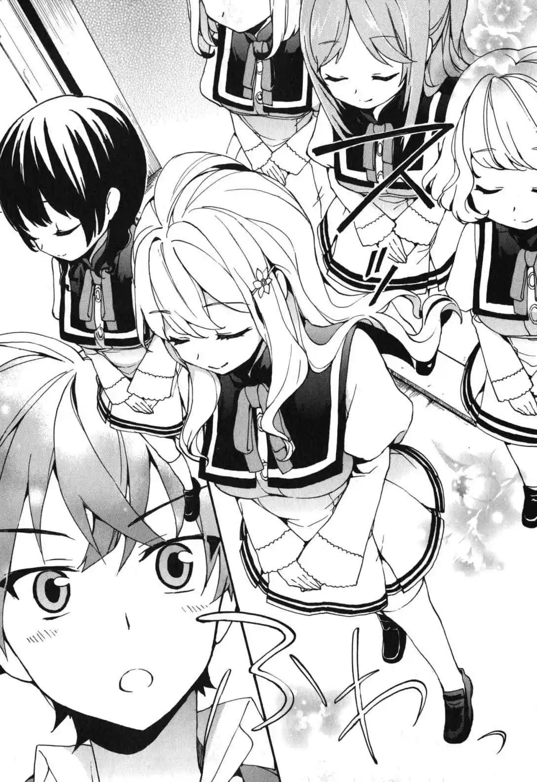 Ore ga Ojou-sama Gakkou ni "Shomin Sample" Toshite Spinoff Sareta Ken (2015) - Capítulo 1 - Página 22 - LectorTMOo