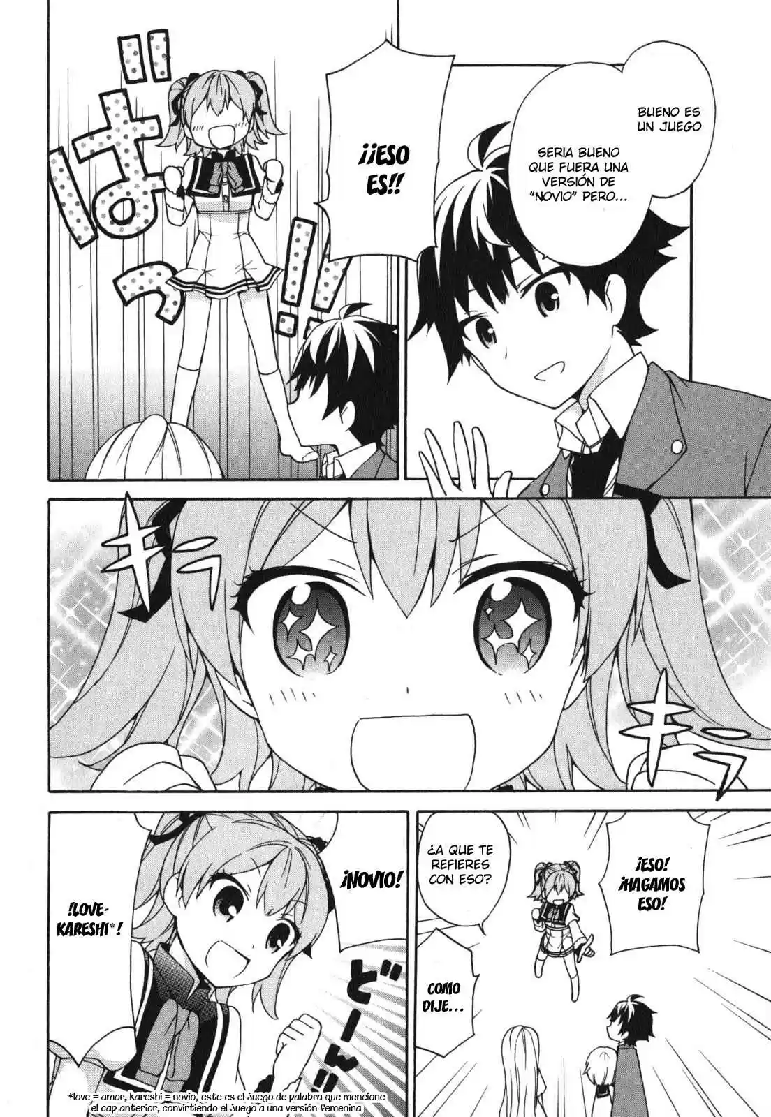 Ore ga Ojou-sama Gakkou ni "Shomin Sample" Toshite Spinoff Sareta Ken (2015) - Capítulo 12 - Página 11 - LectorTMOo