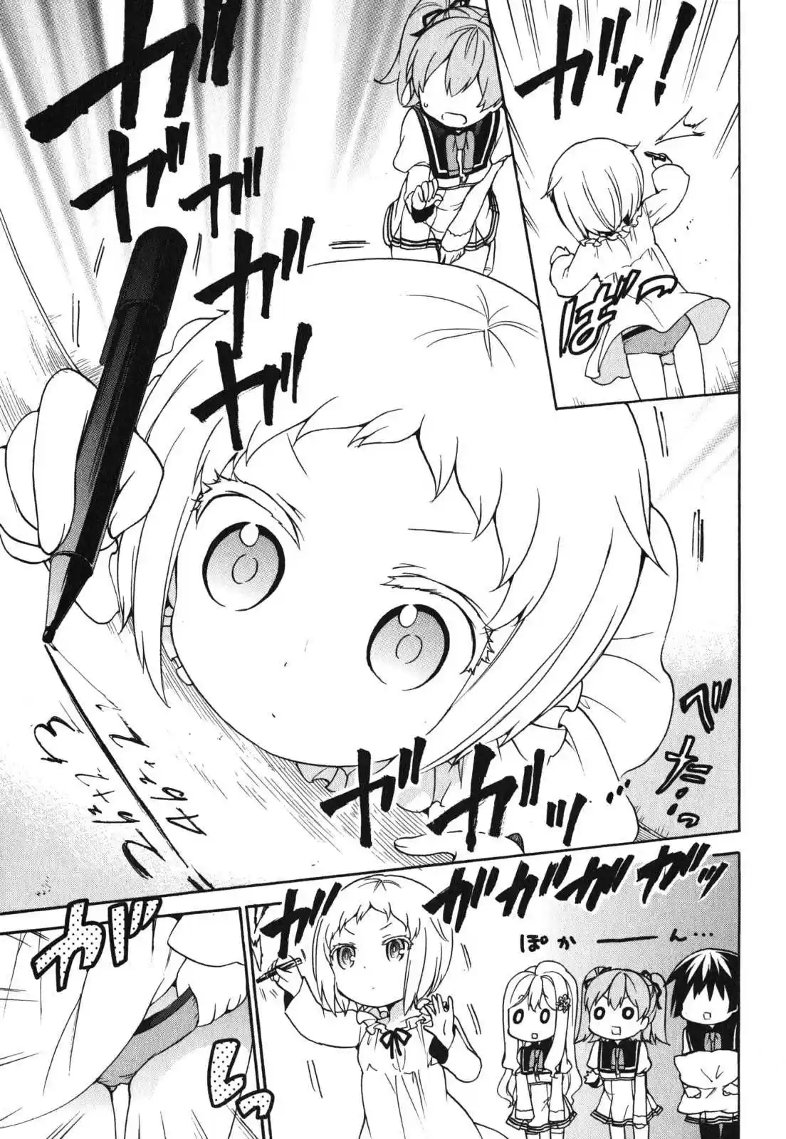 Ore ga Ojou-sama Gakkou ni "Shomin Sample" Toshite Spinoff Sareta Ken (2015) - Capítulo 14 - Página 21 - LectorTMOo