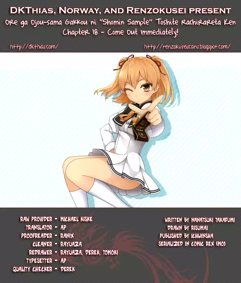 Ore ga Ojou-sama Gakkou ni "Shomin Sample" Toshite Spinoff Sareta Ken (2015) - Capítulo 18 - Página 37 - LectorTMOo