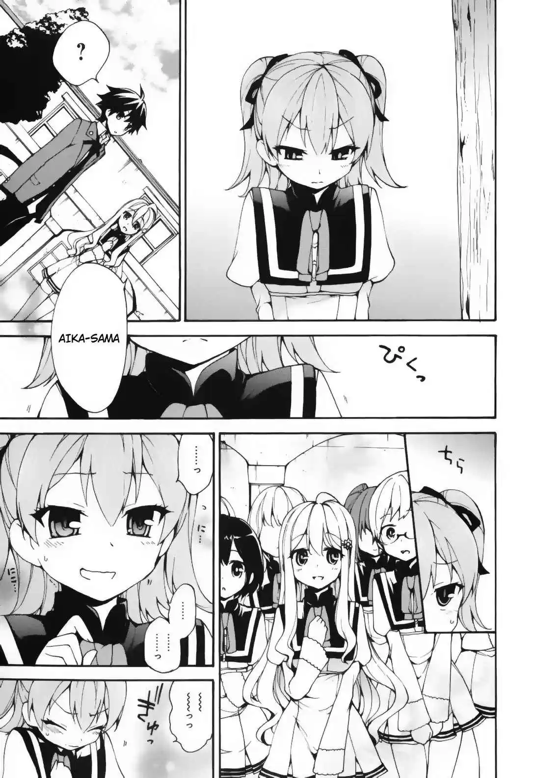 Ore ga Ojou-sama Gakkou ni "Shomin Sample" Toshite Spinoff Sareta Ken (2015) - Capítulo 2 - Página 14 - LectorTMOo
