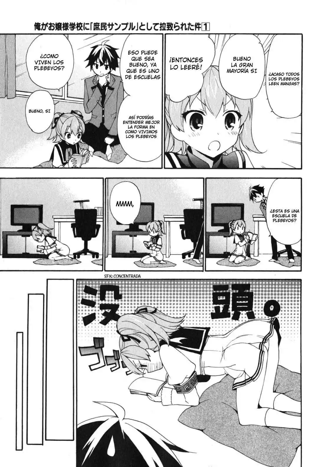 Ore ga Ojou-sama Gakkou ni "Shomin Sample" Toshite Spinoff Sareta Ken (2015) - Capítulo 4 - Página 8 - LectorTMOo