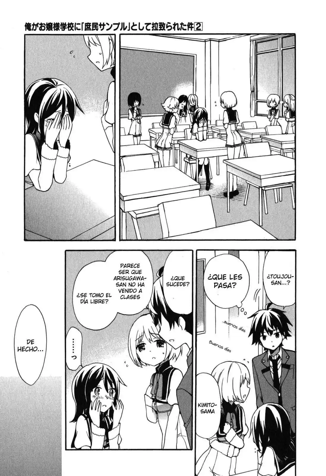 Ore ga Ojou-sama Gakkou ni "Shomin Sample" Toshite Spinoff Sareta Ken (2015) - Capítulo 8 - Página 28 - LectorTMOo
