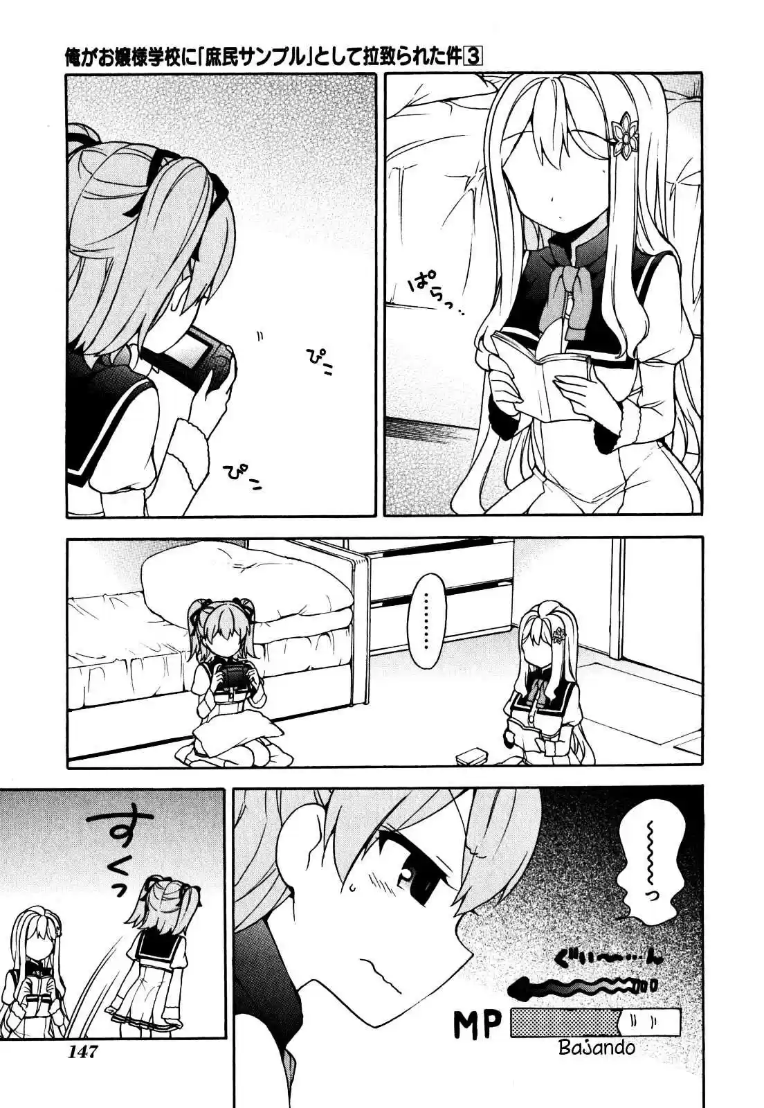 Ore ga Ojousama Gakkou ni "Shomin Sample" Toshite Rachirareta Ken (2012) - Capítulo 15 - Página 9 - LectorTMOo