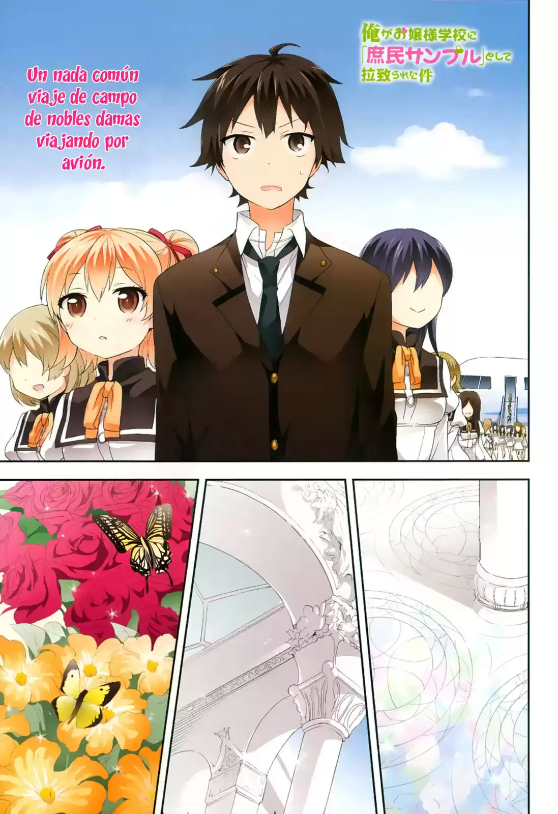 Ore ga Ojousama Gakkou ni "Shomin Sample" Toshite Rachirareta Ken (2012) - Capítulo 18 - Página 2 - LectorTMOo