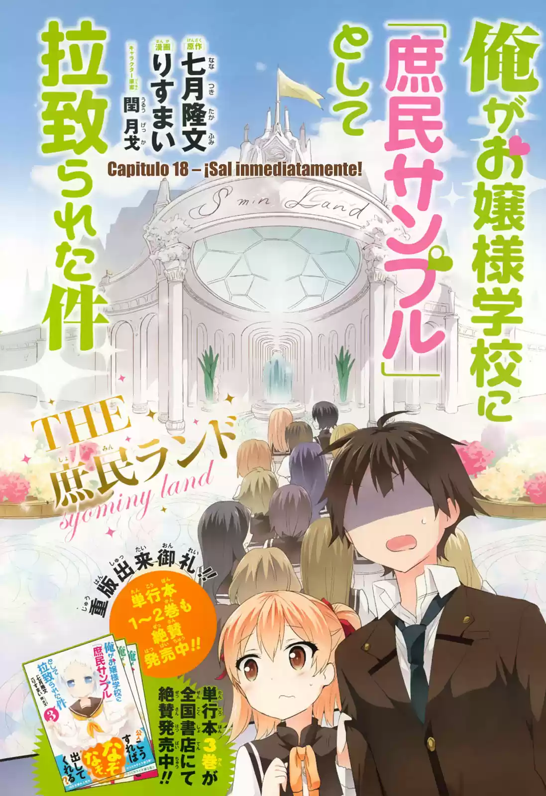 Ore ga Ojousama Gakkou ni "Shomin Sample" Toshite Rachirareta Ken (2012) - Capítulo 18 - Página 3 - LectorTMOo
