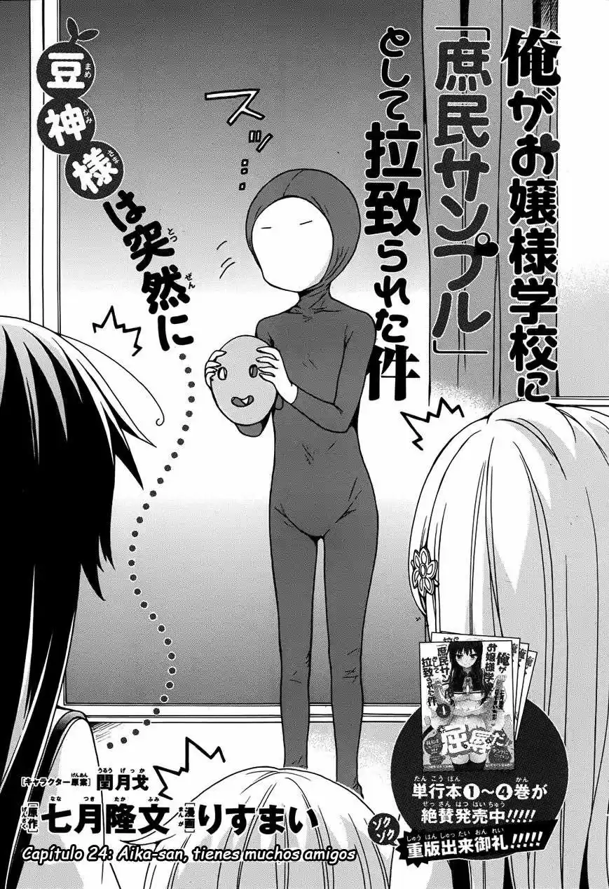 Ore ga Ojousama Gakkou ni "Shomin Sample" Toshite Rachirareta Ken (2012) - Capítulo 24 - Página 2 - LectorTMOo