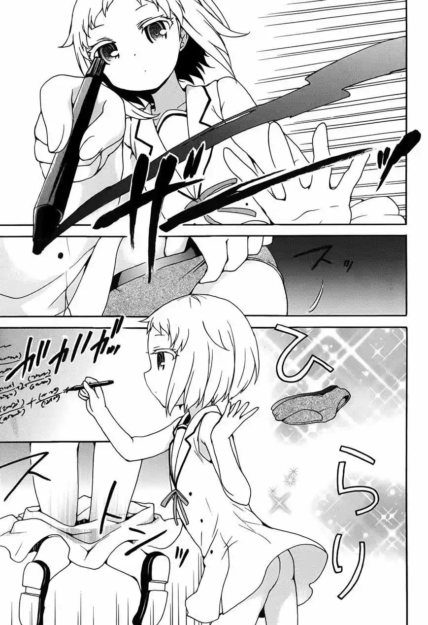 Ore ga Ojousama Gakkou ni "Shomin Sample" Toshite Rachirareta Ken (2012) - Capítulo 26 - Página 8 - LectorTMOo