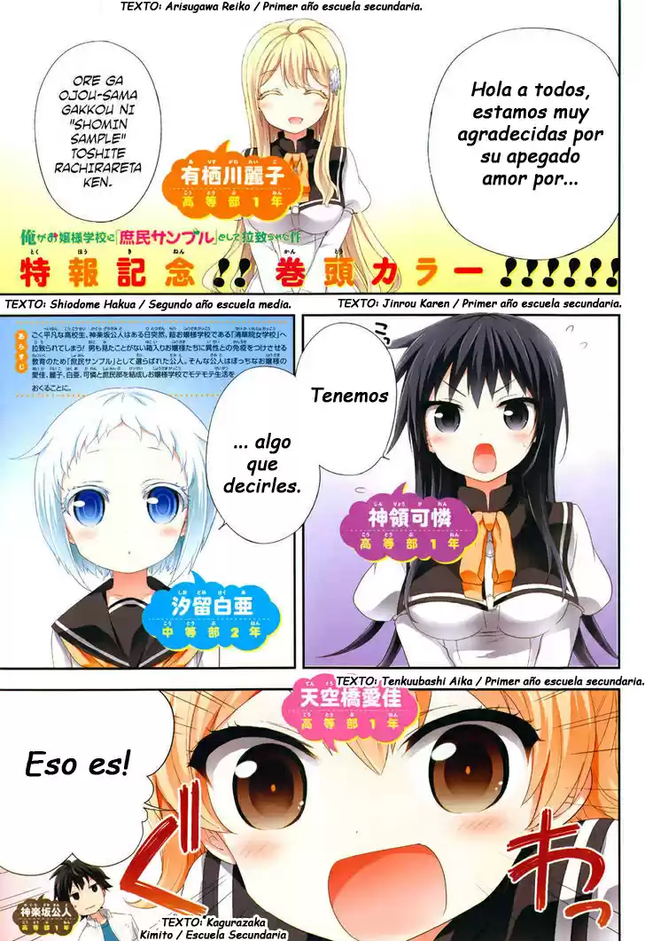 Ore ga Ojousama Gakkou ni "Shomin Sample" Toshite Rachirareta Ken (2012) - Capítulo 29 - Página 2 - LectorTMOo