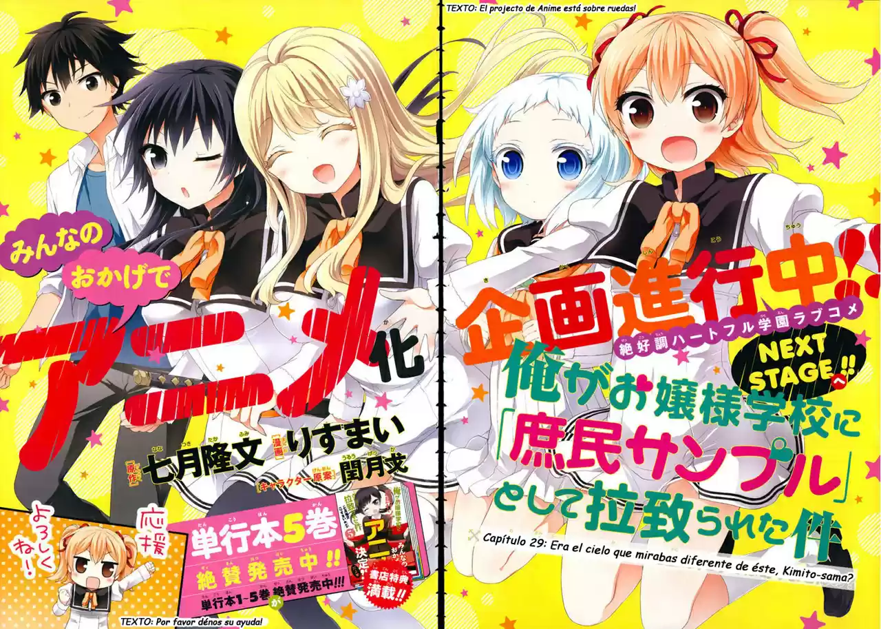 Ore ga Ojousama Gakkou ni "Shomin Sample" Toshite Rachirareta Ken (2012) - Capítulo 29 - Página 3 - LectorTMOo