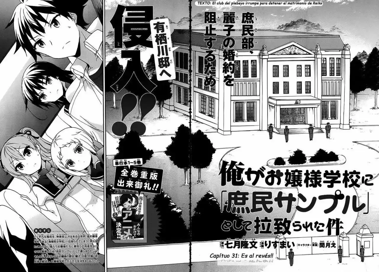 Ore ga Ojousama Gakkou ni "Shomin Sample" Toshite Rachirareta Ken (2012) - Capítulo 31 - Página 9 - LectorTMOo