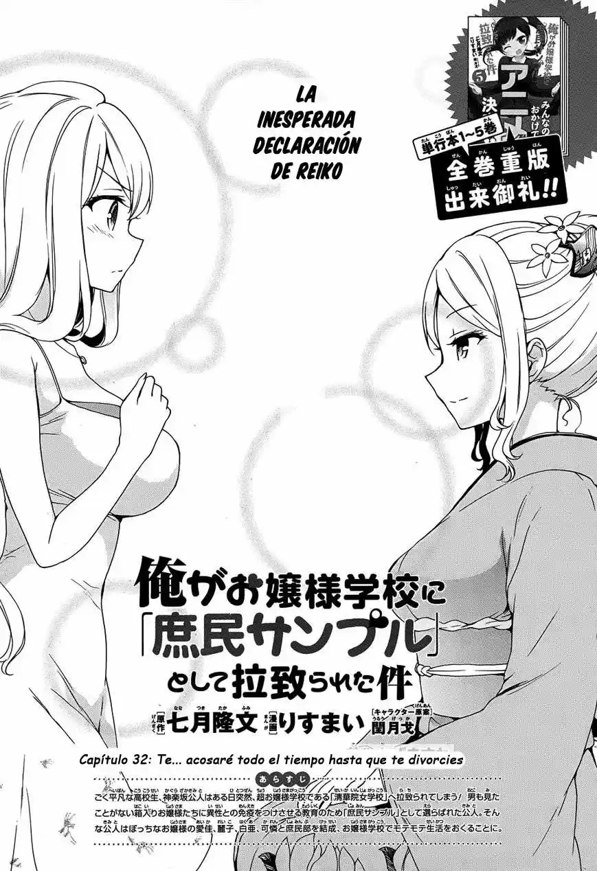 Ore ga Ojousama Gakkou ni "Shomin Sample" Toshite Rachirareta Ken (2012) - Capítulo 32 - Página 4 - LectorTMOo