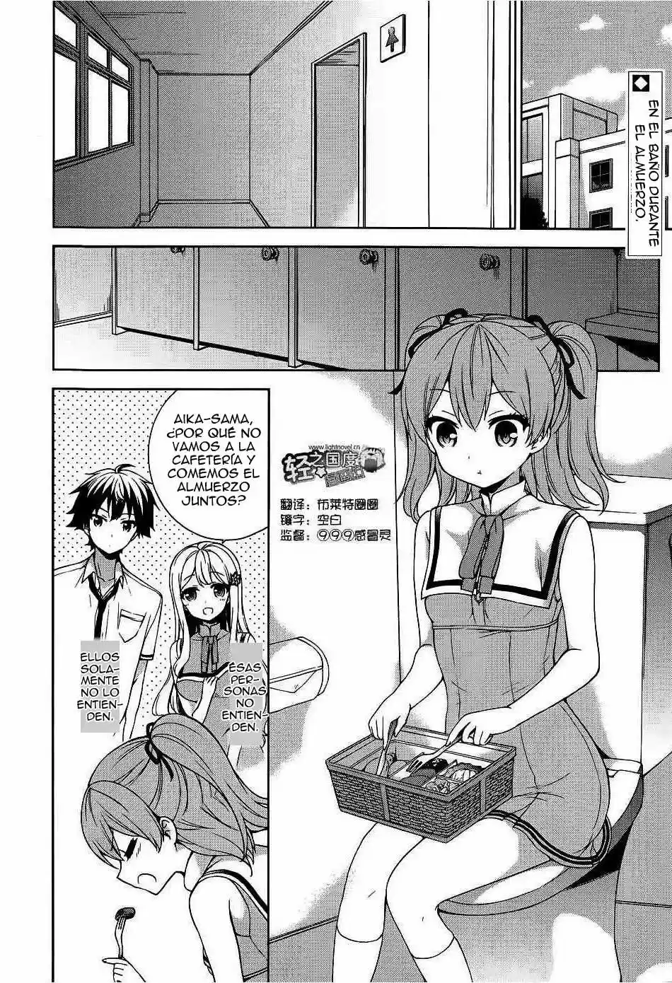 Ore ga Ojousama Gakkou ni "Shomin Sample" Toshite Rachirareta Ken (2012) - Capítulo 40 - Página 3 - LectorTMOo
