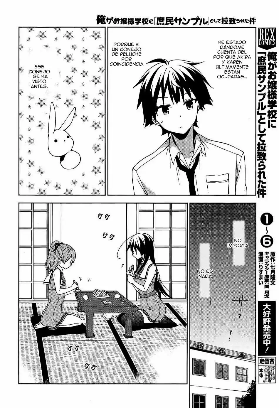 Ore ga Ojousama Gakkou ni "Shomin Sample" Toshite Rachirareta Ken (2012) - Capítulo 41 - Página 19 - LectorTMOo