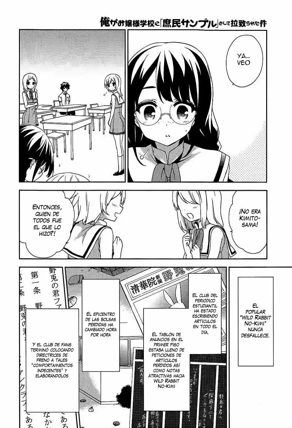 Ore ga Ojousama Gakkou ni "Shomin Sample" Toshite Rachirareta Ken (2012) - Capítulo 41 - Página 29 - LectorTMOo
