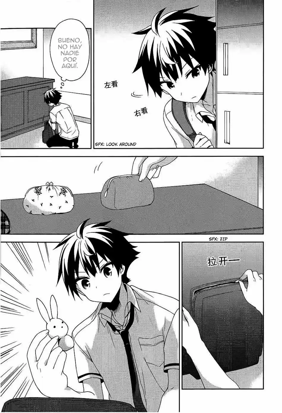 Ore ga Ojousama Gakkou ni "Shomin Sample" Toshite Rachirareta Ken (2012) - Capítulo 41 - Página 32 - LectorTMOo
