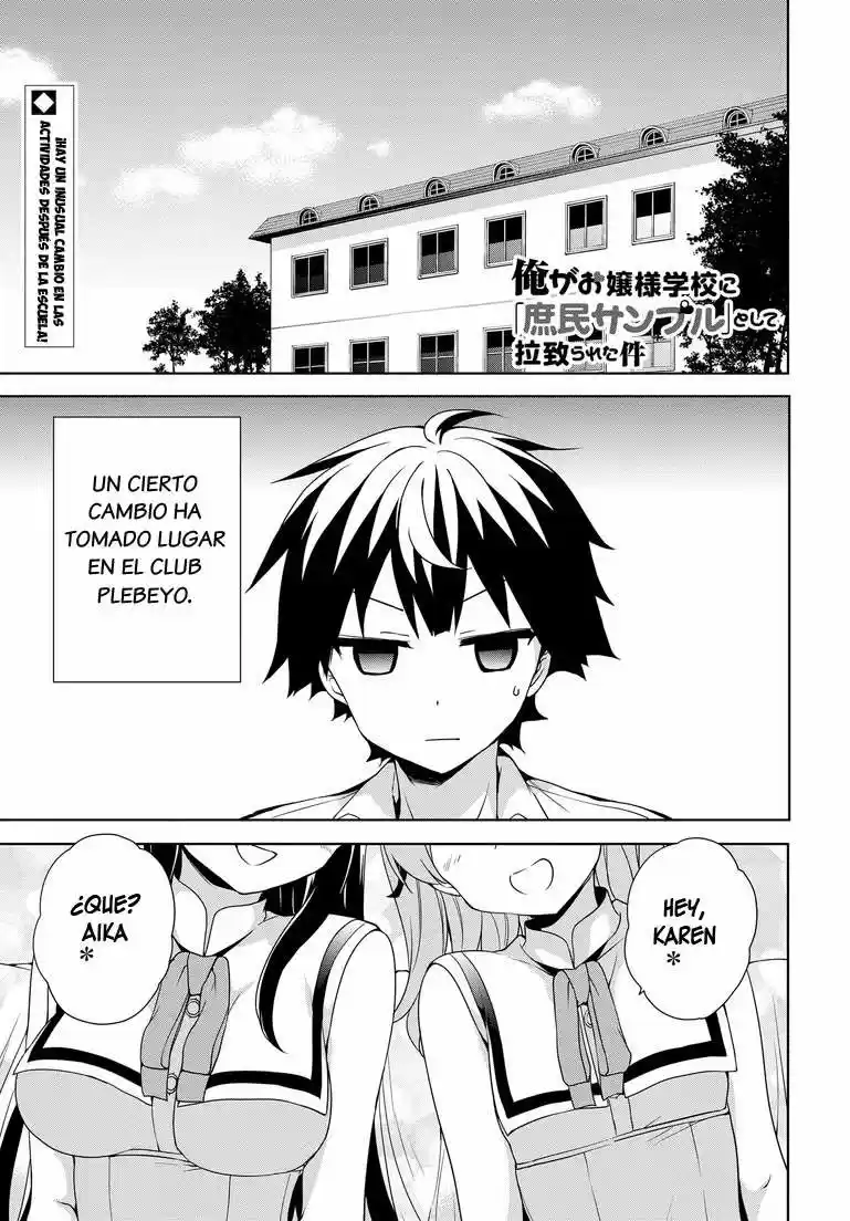 Ore ga Ojousama Gakkou ni "Shomin Sample" Toshite Rachirareta Ken (2012) - Capítulo 44 - Página 3 - LectorTMOo