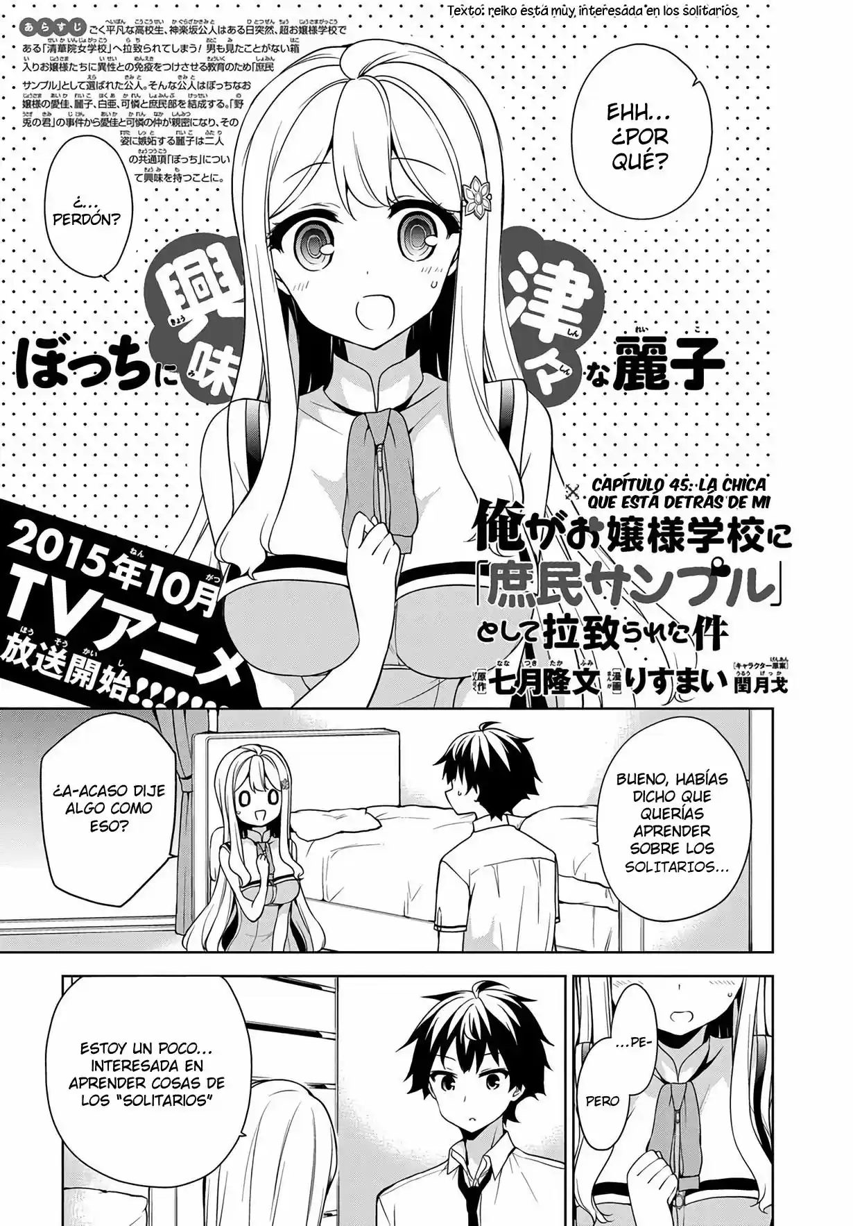Ore ga Ojousama Gakkou ni "Shomin Sample" Toshite Rachirareta Ken (2012) - Capítulo 45 - Página 2 - LectorTMOo